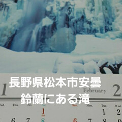 今年のカレンダーから おはようございます☀️🙋‍♀️
1月14…(3枚目)