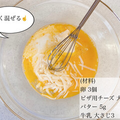 カレー/グルメ/美味しい/卵料理/簡単レシピ/簡単/... 「 #レシピ あり」
おはようございます…(2枚目)
