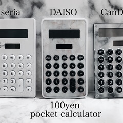 おしゃれ雑貨/おすすめ/おすすめグッズ/シンプル/電卓/計算機/... こんにちは。
みなさんはバッグに電卓を入…