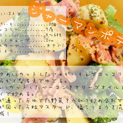 簡単レシピ/レシピ 2/3の晩ご飯

＊ペンネボロネー…(4枚目)