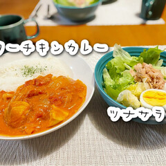 レシピ/簡単レシピ/バターチキンカレー 2/4の晩ご飯

＊バターチキンカレ…(2枚目)