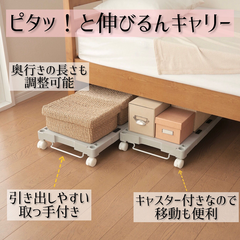ベッド下収納/ベッド/ベッド下/寝室/収納グッズ/インテリア/... ベッドはお部屋の中でもかなりのスペースを…(5枚目)