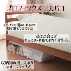 ベッド下収納/ベッド/ベッド下/寝室/収納グッズ/インテリア/... ベッドはお部屋の中でもかなりのスペースを…(4枚目)