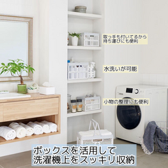ランドリールーム/ランドリー/ランドリーバスケット/ランドリーラック/脱衣所/バスルーム/... 【ランドリースペースの収納のコツ】
…