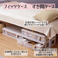 ベッド下収納/ベッド/ベッド下/寝室/収納グッズ/インテリア/... ベッドはお部屋の中でもかなりのスペースを…(3枚目)