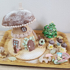 キノコの家/ヘクセンハウス/お菓子の家/クリスマスツリー/クリスマス 今年のヘクセンハウスはキノコの家にしまし…(1枚目)