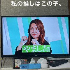 「今日は珍しくテレビ番組を見てました。
推…」(4枚目)