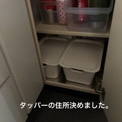 タッパー収納/タッパー/簡単/暮らし/節約/100均 なんだかんだとよく使うタッパー。
食器の…