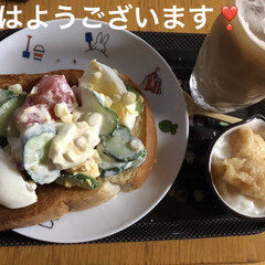 モーニングセット/節約/簡単 今日は湿気がすごい💦ちょっと動いただけで…