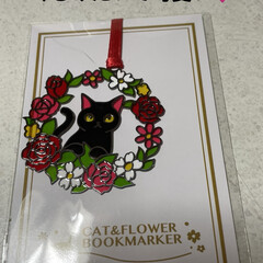 「猫科展行ったので記念にと旦那さんに買って…」(4枚目)