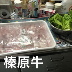 焼肉/晩ご飯 年末に奈良の義母さんが送ってくれた榛原牛…(1枚目)