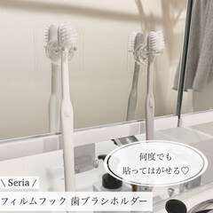 西川産業 グレー フェイスタオル TT27200535GR(美顔器)を使ったクチコミ「歯ブラシ収納はSeriaのフィルムフック…」(1枚目)