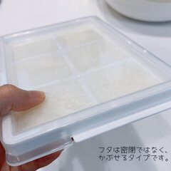 保存容器 L(米びつ)を使ったクチコミ「娘の離乳食ストック用にDAISOのキュー…」(2枚目)