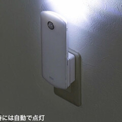 災害対策/非常灯/LEDライト/ニトリ照明/お値段以上/ニトリ/... 足元灯として二階の廊下にセンサーライト付…(4枚目)