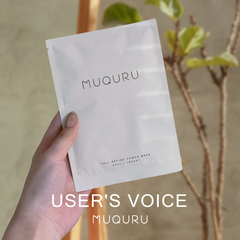 MUQURU/ムクル/スキンケア/無垢な肌/無垢る/無垢肌/... MUQURU セルリファイン パワーマス…