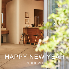 MUQURU/ムクル/スキンケア/無垢な肌/無垢る/無垢肌/... HAPPY NEW YEAR 2022！…(1枚目)