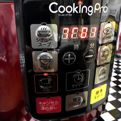 クッキングプロ シルバー | ショップジャパン(電気圧力鍋)を使ったクチコミ「材料を入れてボタン１つで簡単♬
まず豚の…」(2枚目)