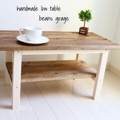 工房/テレビボード/テーブル/ローテーブル/カフェテーブル/天然木/... こちらは無垢ローテーブル、サイズは70×…(4枚目)