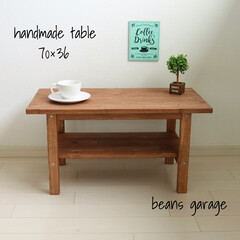 コーヒーテーブル/キッズテーブル/無垢テーブル/リビングテーブル/無垢材/天然木/... こちらのテーブルは、思入れ深い、販売第一…(2枚目)