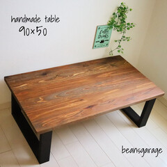 無垢テーブル/リビングテーブル/無垢材/天然木/キッズテーブル/コーヒーテーブル/... こちらのテーブルは、国産杉の天板で90×…(1枚目)