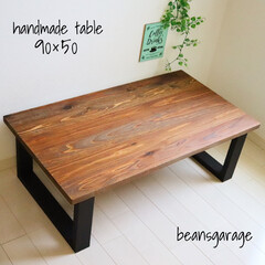 無垢テーブル/リビングテーブル/無垢材/天然木/キッズテーブル/コーヒーテーブル/... こちらのテーブルは、国産杉の天板で90×…(6枚目)