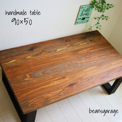 無垢テーブル/リビングテーブル/無垢材/天然木/キッズテーブル/コーヒーテーブル/... こちらのテーブルは、国産杉の天板で90×…(3枚目)