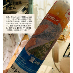 自分なりに/私らしさ/節約術/interior/今迄/工夫/... 早速、本日DAISOで購入した此れで、ベ…