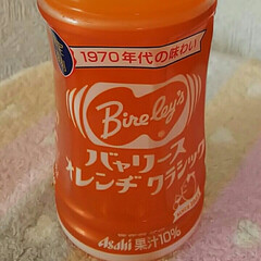 オレンジジュース/飲み物/ジュース 「限定復刻1970年代の味わい」
「バャ…(2枚目)