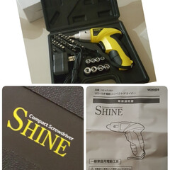 コンテスト/DIY/工具/電動ドライバー/Amazon LIMIA様から先日いただいたAmazo…