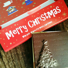 クリスマスツリー/チョコレート/クリスマス/フード メリークリスマス🎄
友人から届いたX&#39;m…(1枚目)