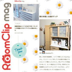 RoomClip mag掲載/本棚/食器棚/コロナに負けるな/おうち時間を楽しむ/おうち時間の過ごし方/... 10/7更新のRoomClip magに…(1枚目)