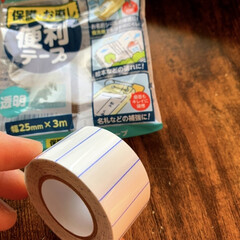ボンド 保護・お直し便利テープ | ボンド/コニシ(木工用補修材、ボンド)を使ったクチコミ「保護、お直し透明便利テープ（幅25mm✖…」(3枚目)