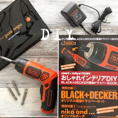 電動ドライバ/電動工具/ムック本/DIY/ハンドメイド/住まい/... DIY好きさん必見です!これはお得♡
…