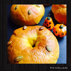 かぼちゃ/ベーグル/手作りパン #かぼちゃベーグル

むぎゅっ、もちっ(…(1枚目)