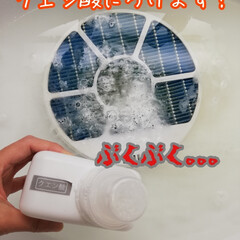 ウタマロクリーナー | ウタマロ(その他洗剤)を使ったクチコミ「加湿器のお掃除をしました。
家電のお手入…」(3枚目)