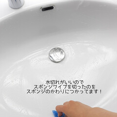 ウタマロクリーナー | ウタマロ(その他洗剤)を使ったクチコミ「洗面台のお掃除にはウタマロクリーナーをつ…」(2枚目)