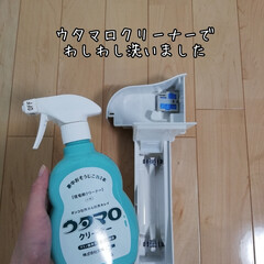 ウタマロクリーナー | ウタマロ(その他洗剤)を使ったクチコミ「加湿器のお掃除をしました。
家電のお手入…」(7枚目)