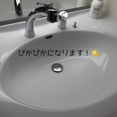ウタマロクリーナー | ウタマロ(その他洗剤)を使ったクチコミ「洗面台のお掃除にはウタマロクリーナーをつ…」(3枚目)