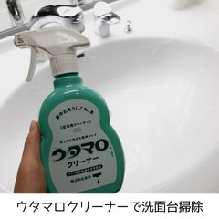 ウタマロクリーナー | ウタマロ(その他洗剤)を使ったクチコミ「洗面台のお掃除にはウタマロクリーナーをつ…」(1枚目)