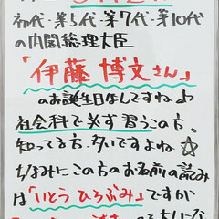 ひらた家具店が投稿したフォト どうもこんにちは 本日のホワイトボードは社長 兄 が担当 09 02 11 52 09 Limia リミア