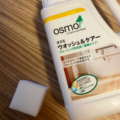 オスモウォッシュアンドケア― | オスモカラー(その他洗剤)を使ったクチコミ「年末のお掃除が遅れに遅れ

osmoさん…」(1枚目)