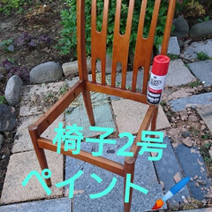 椅子様2号DIY🛠️/DIY おはようございます🤗
本日も早朝DIY🛠…(1枚目)