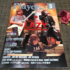 春畑ギター/Player/Player3月号/YOUNG MATES MUSIC/TUBE/春畑道哉ソロキャリア/... こんばんは(o^^o)
いつもありがとう…