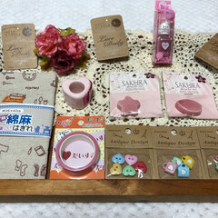 外出/コンビニコスメ/可愛い雑貨/ハンドメイド雑貨/ドイリー/インテリア雑貨/... こんにちは(o^^o)
いつもありがとう…