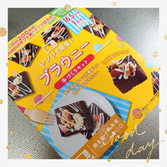 スイーツ/手作り/ブラウニー/チーズケーキ/バレンタイン/お菓子 (^∀^)ノおはようございます♪
スーパ…