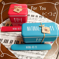 お揃い/ランチBOX/プレゼント/誕生日 先日息子と彼女の誕生日🎂が近いので二人へ…
