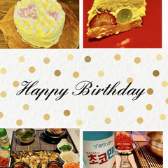 チョコミント味/韓国料理/韓国風ケーキ/ビビンバ/チヂミ/お誕生日おめでとう 昨日はうちのパパちゃんのお誕生日でした🤗…(1枚目)