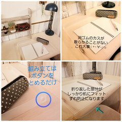 こどものいる暮らし/デスクライト/IKEA/Bluetoothスピーカー/エクリア/100均リメイク/... Seriaでリビング学習マット
という商…