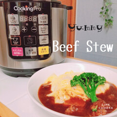 クッキングプロ シルバー | ショップジャパン(電気圧力鍋)を使ったクチコミ「昨日の電気圧力鍋で
ビーフシチューを
作…」(1枚目)