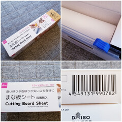 便利グッズ/暮らし/生活/購入品/300円商品/まな板シート/... SNSで気になっていた
DAISOのまな…